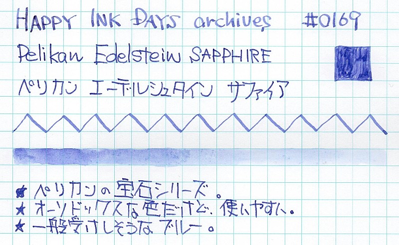 0169 Pelikan Edelstein SAPPHIRE - HAPPY INK DAYS archives