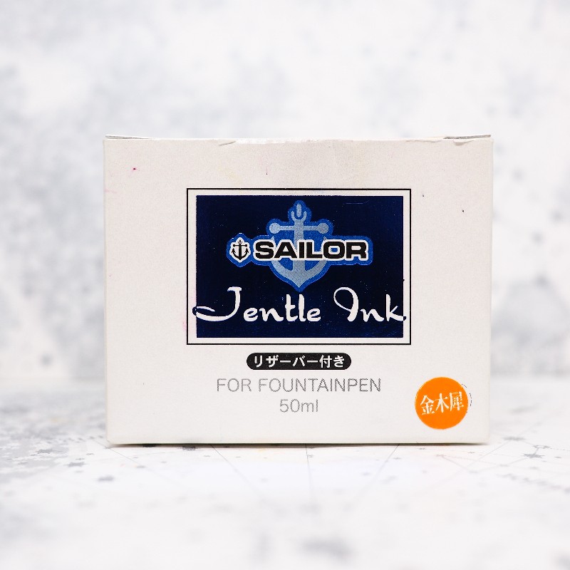 f:id:happyinkdays:20170920135732j:plain