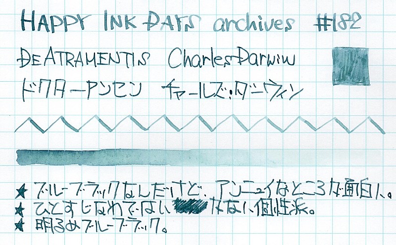 0182 DE ATRAMENTIS Charles Darwin - HAPPY INK DAYS archives