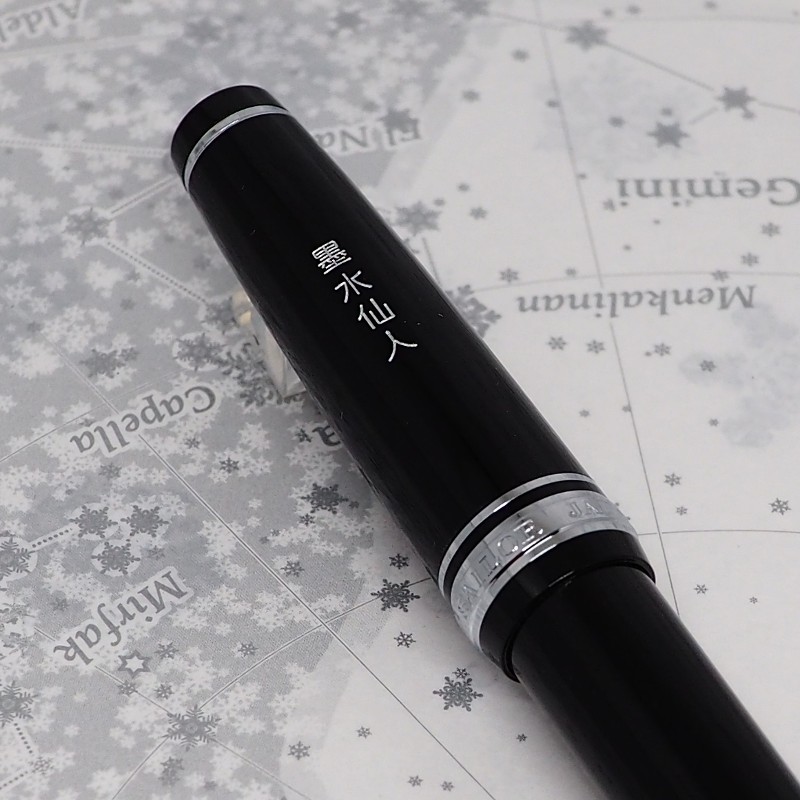 f:id:happyinkdays:20170928221910j:plain