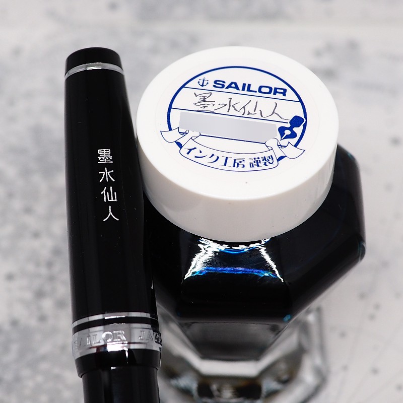 f:id:happyinkdays:20170928221911j:plain