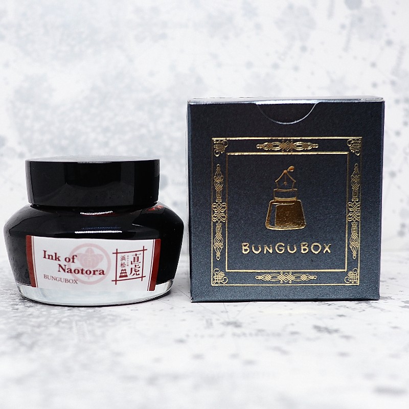 f:id:happyinkdays:20170928221913j:plain