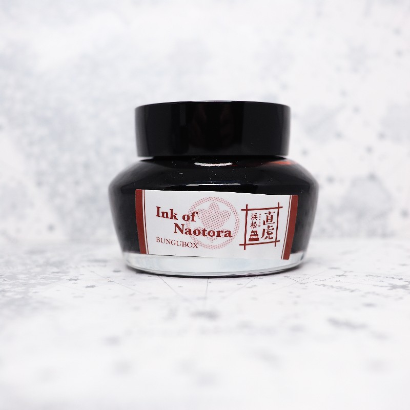 f:id:happyinkdays:20170928221914j:plain