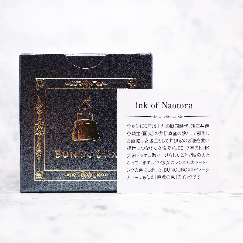 f:id:happyinkdays:20170928221915j:plain