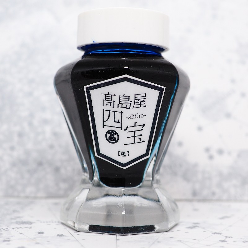 f:id:happyinkdays:20171008200826j:plain