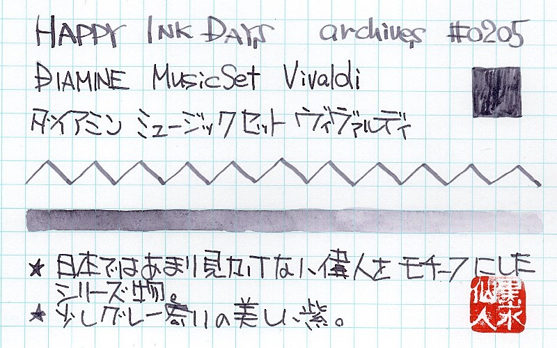 f:id:happyinkdays:20171020004513j:plain f:id:happyinkdays:20171020004513j:plain