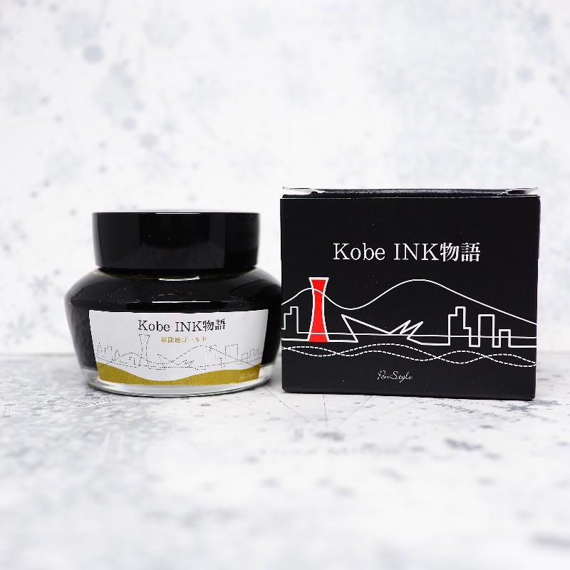 f:id:happyinkdays:20171020004518j:plain