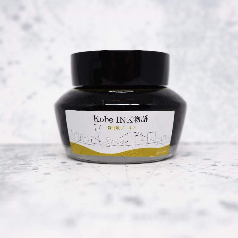 f:id:happyinkdays:20171020004519j:plain