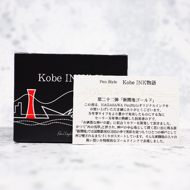 f:id:happyinkdays:20171020004520j:plain