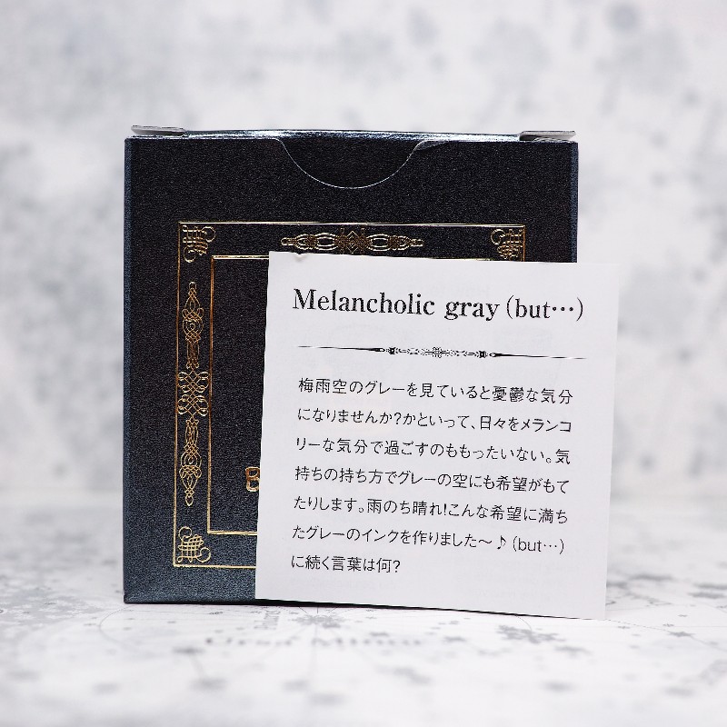 f:id:happyinkdays:20171107070552j:plain