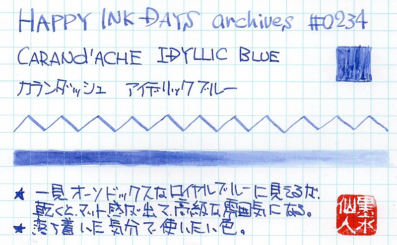 0234 CARANd'ACHE IDYLLIC BLUE - HAPPY INK DAYS archives