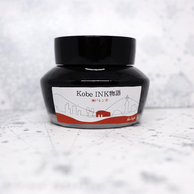 f:id:happyinkdays:20171123095234j:plain