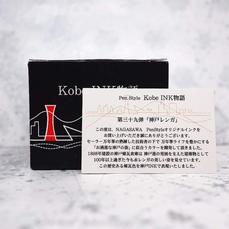 f:id:happyinkdays:20171123095235j:plain