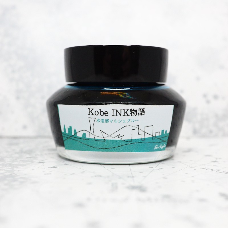 f:id:happyinkdays:20171203232806j:plain