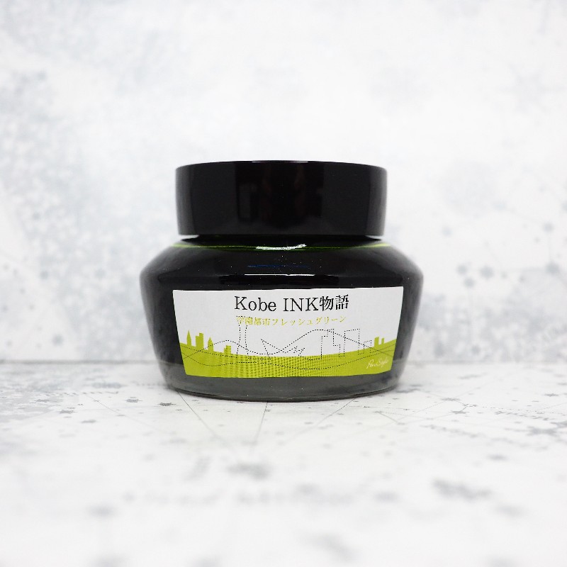 f:id:happyinkdays:20171209094055j:plain