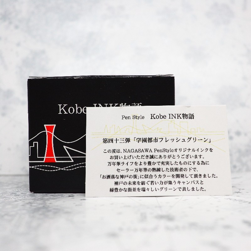 f:id:happyinkdays:20171209094056j:plain