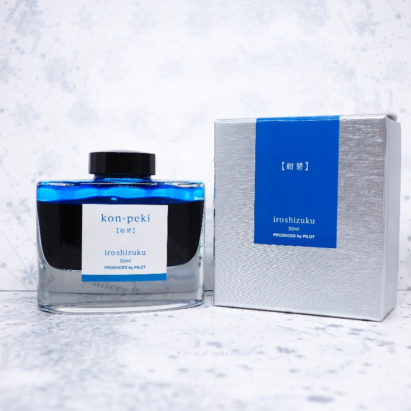 f:id:happyinkdays:20171222104022j:plain