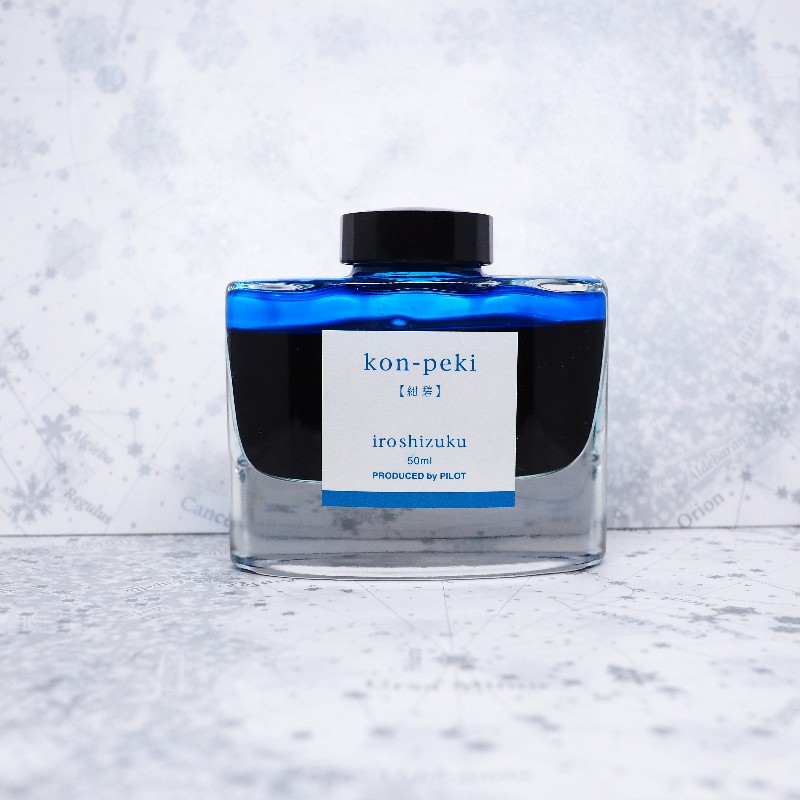 f:id:happyinkdays:20171222104023j:plain