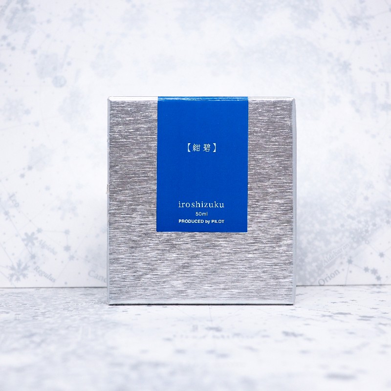 f:id:happyinkdays:20171222104024j:plain