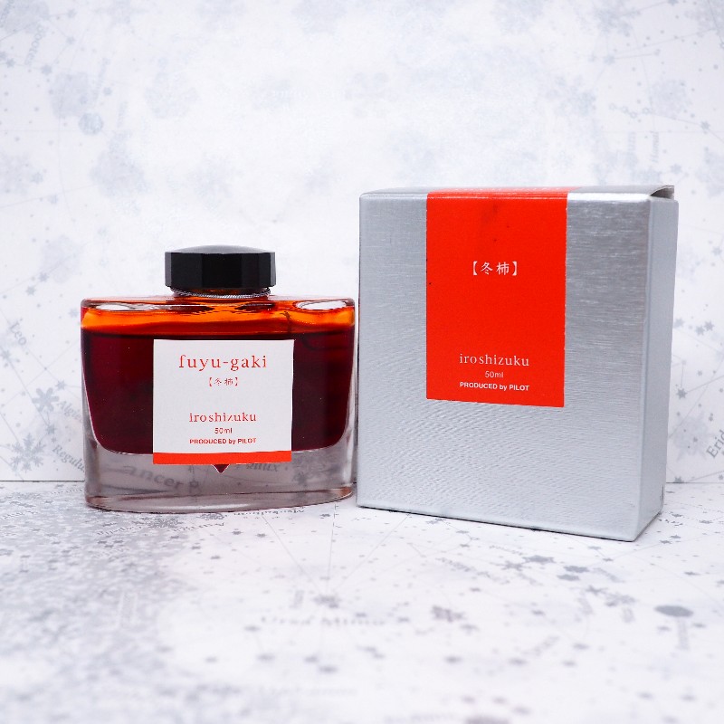 f:id:happyinkdays:20171224224211j:plain