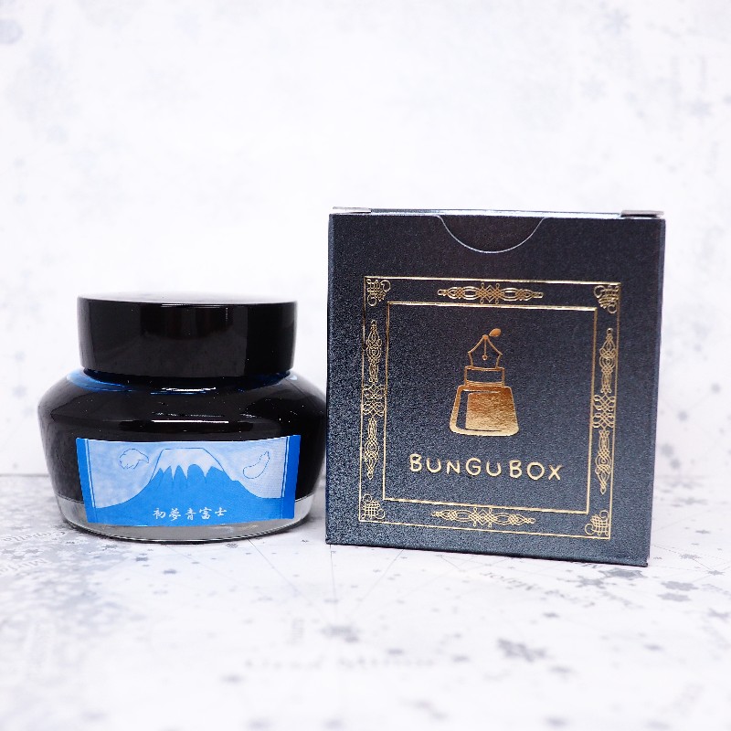 f:id:happyinkdays:20171230225528j:plain