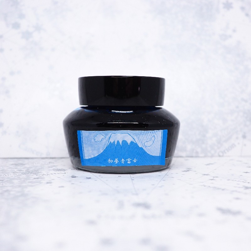 f:id:happyinkdays:20171230225529j:plain