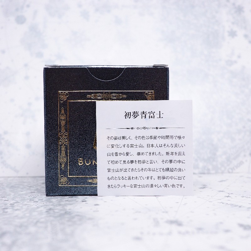 f:id:happyinkdays:20171230225530j:plain