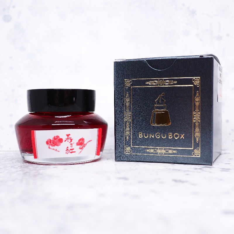 f:id:happyinkdays:20171230225532j:plain