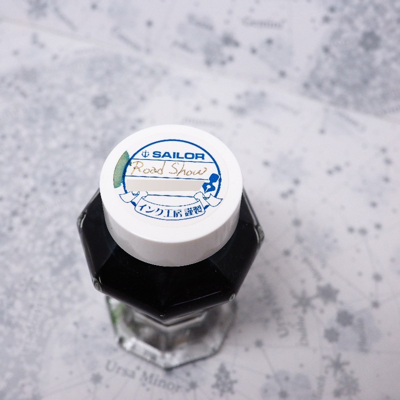 f:id:happyinkdays:20171230230122j:plain