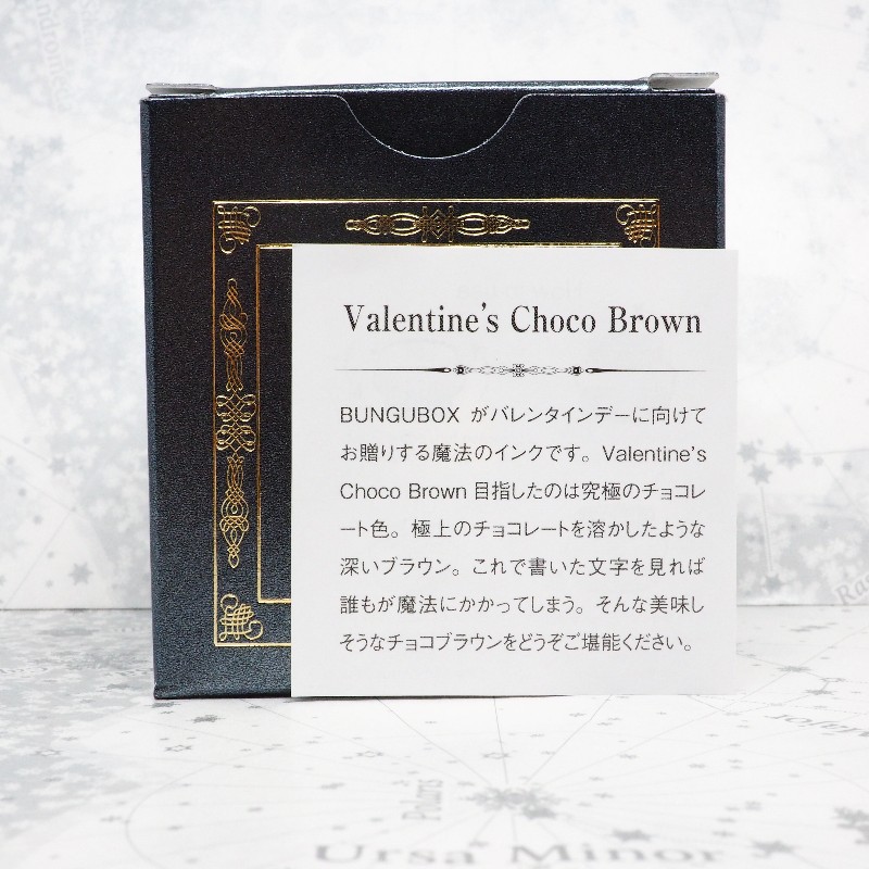 f:id:happyinkdays:20180212132013j:plain