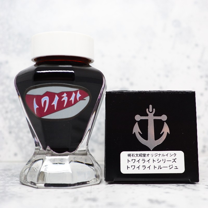 f:id:happyinkdays:20180217200101j:plain f:id:happyinkdays:20180217200101j:plain