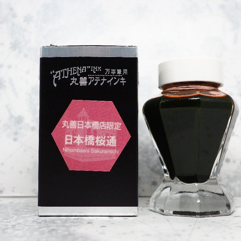 aunガラスペン 日本橋丸善イベント限定 イエロー
