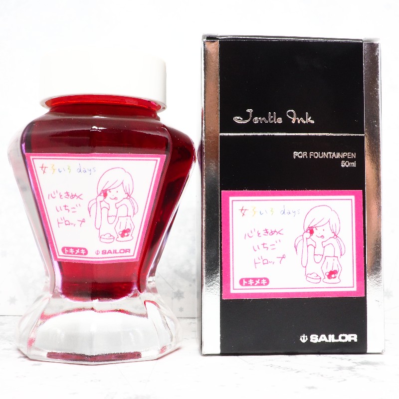 f:id:happyinkdays:20180419225033j:plain