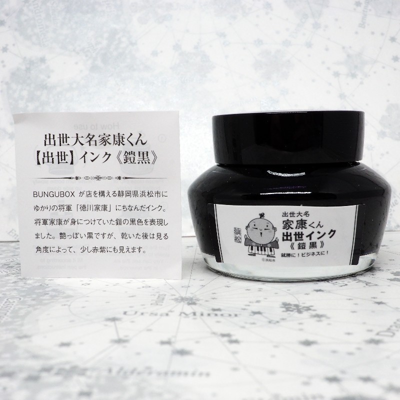 f:id:happyinkdays:20180506212752j:plain