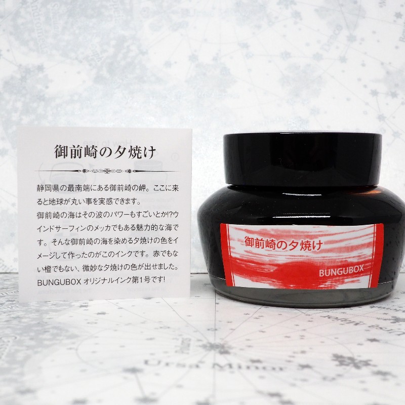 f:id:happyinkdays:20180506212754j:plain