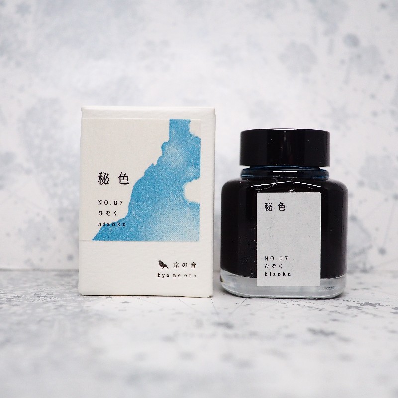 0416 文具店TAG 京の音 秘色 - HAPPY INK DAYS archives