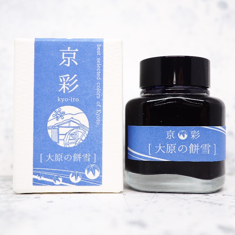 f:id:happyinkdays:20180522105202j:plain