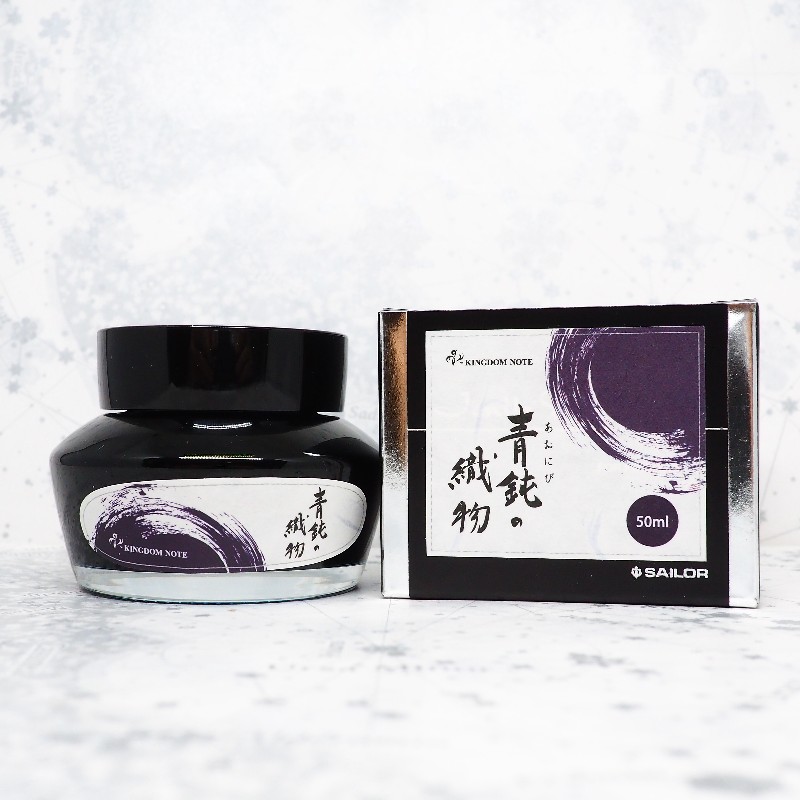 f:id:happyinkdays:20180625190226j:plain