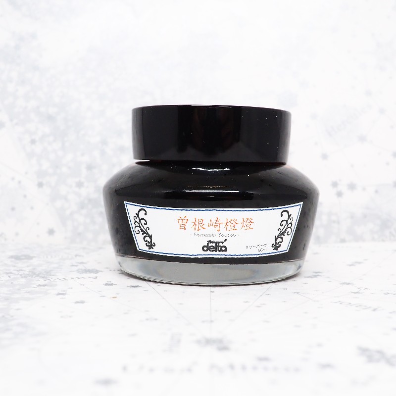 f:id:happyinkdays:20180701084251j:plain