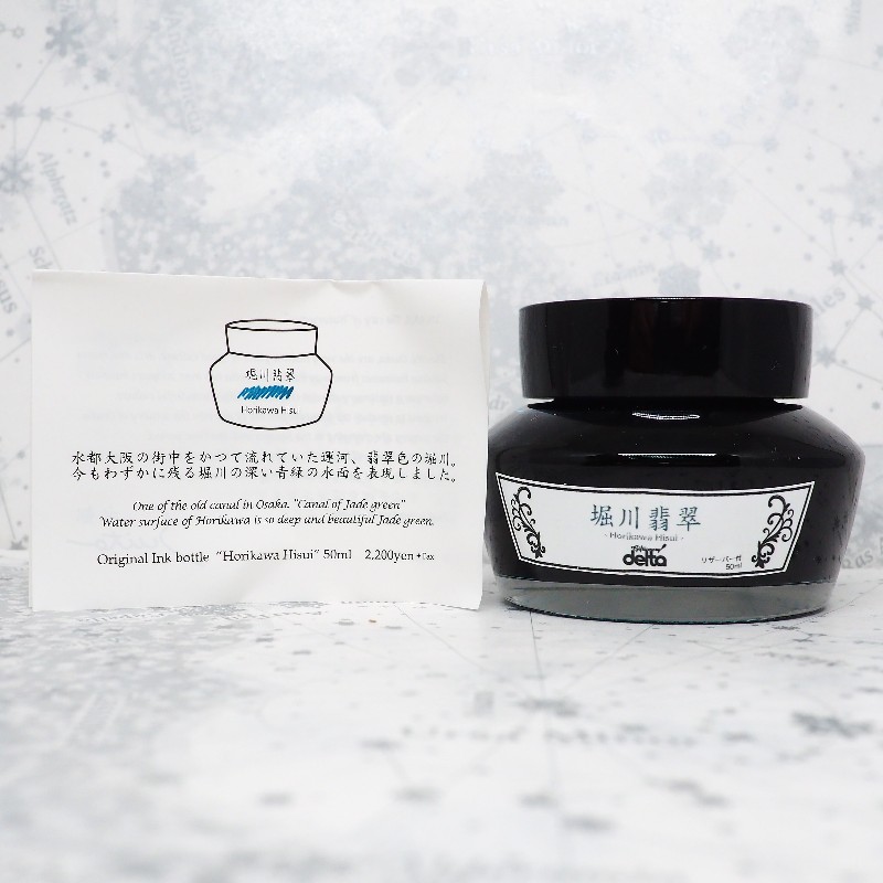 f:id:happyinkdays:20180701084257j:plain