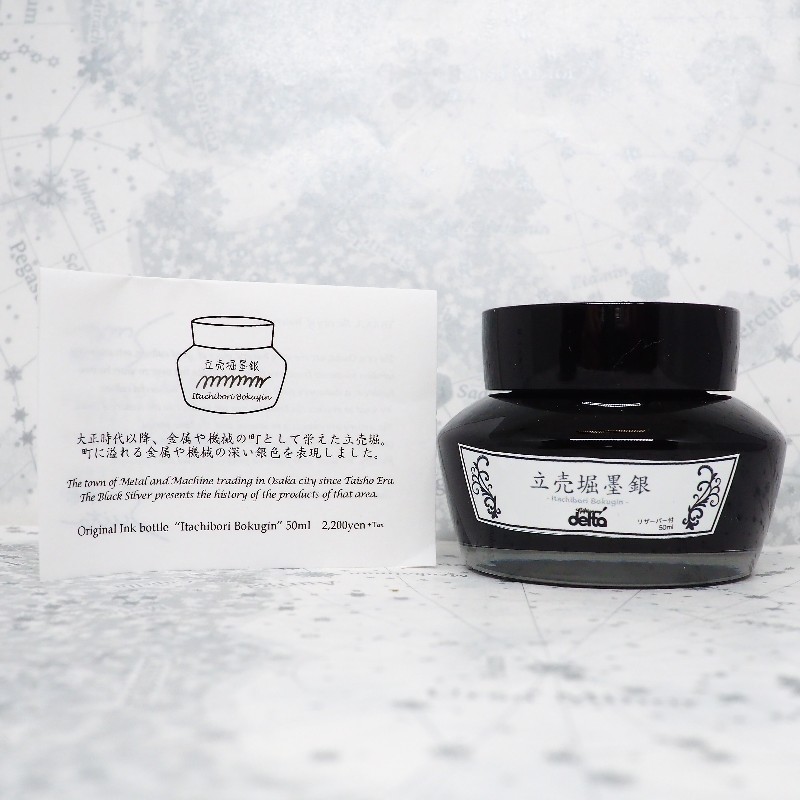 f:id:happyinkdays:20180701084259j:plain