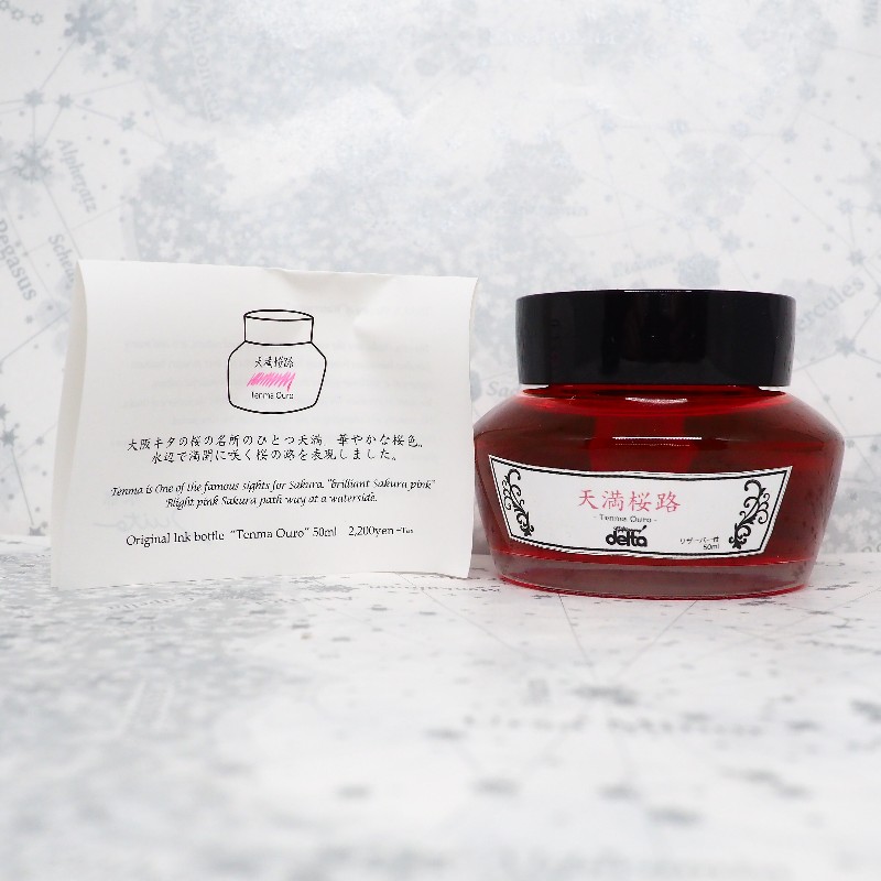 f:id:happyinkdays:20180701084301j:plain