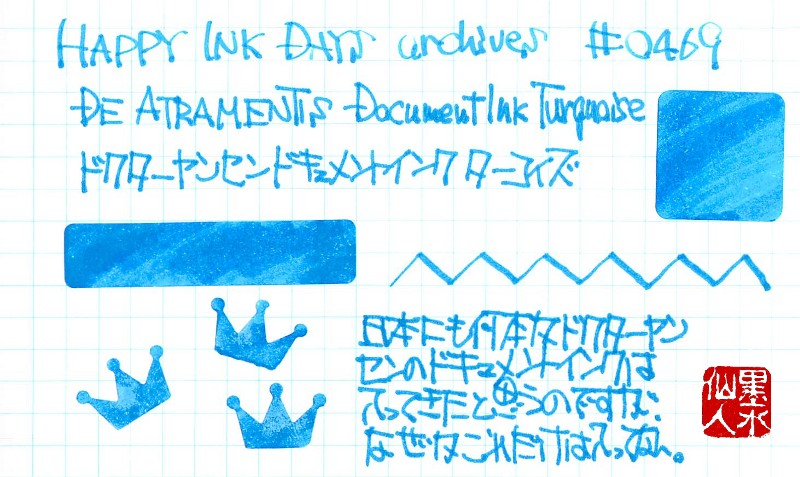 0469 DE ATRAMENTIS Document Ink Turquoise - HAPPY INK DAYS archives