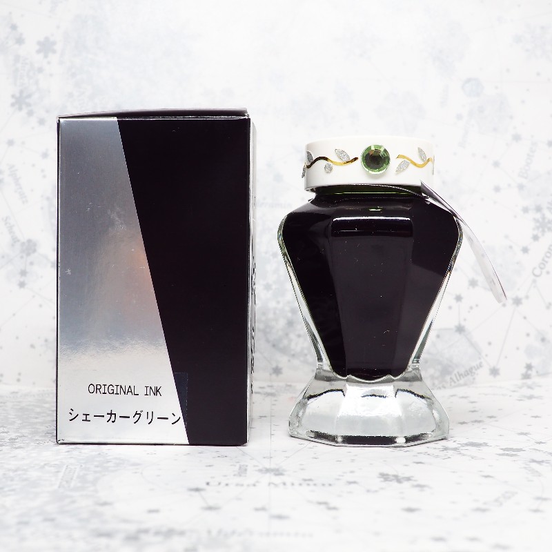 f:id:happyinkdays:20180709231247j:plain