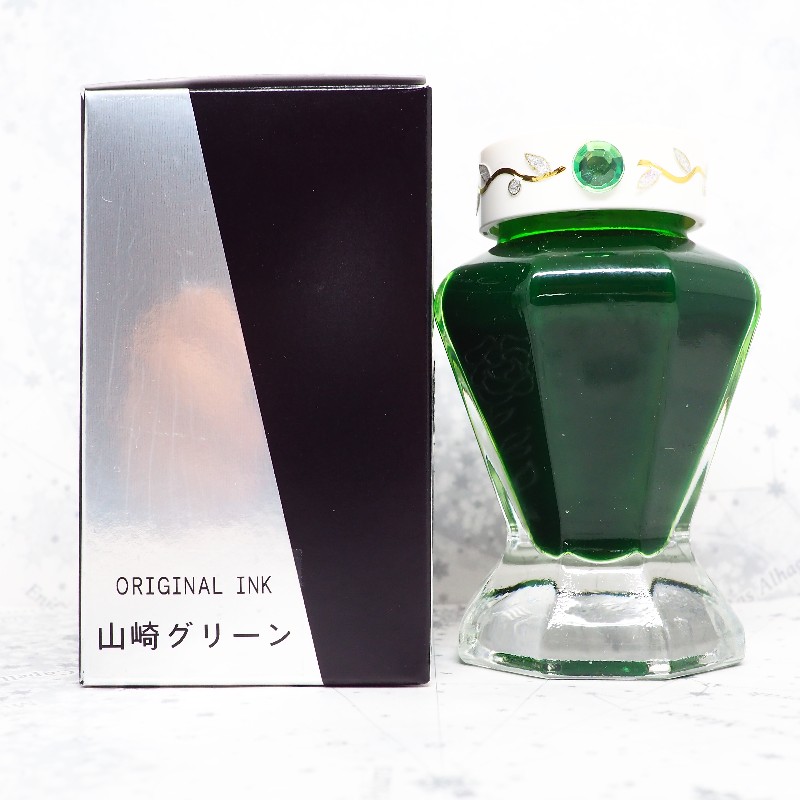 f:id:happyinkdays:20180709231255j:plain