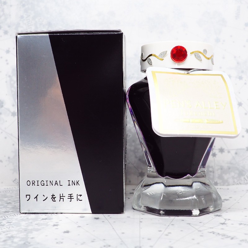 f:id:happyinkdays:20180709231257j:plain