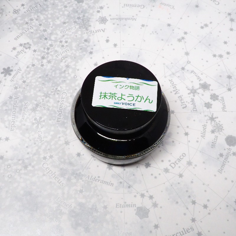 f:id:happyinkdays:20180831094751j:plain