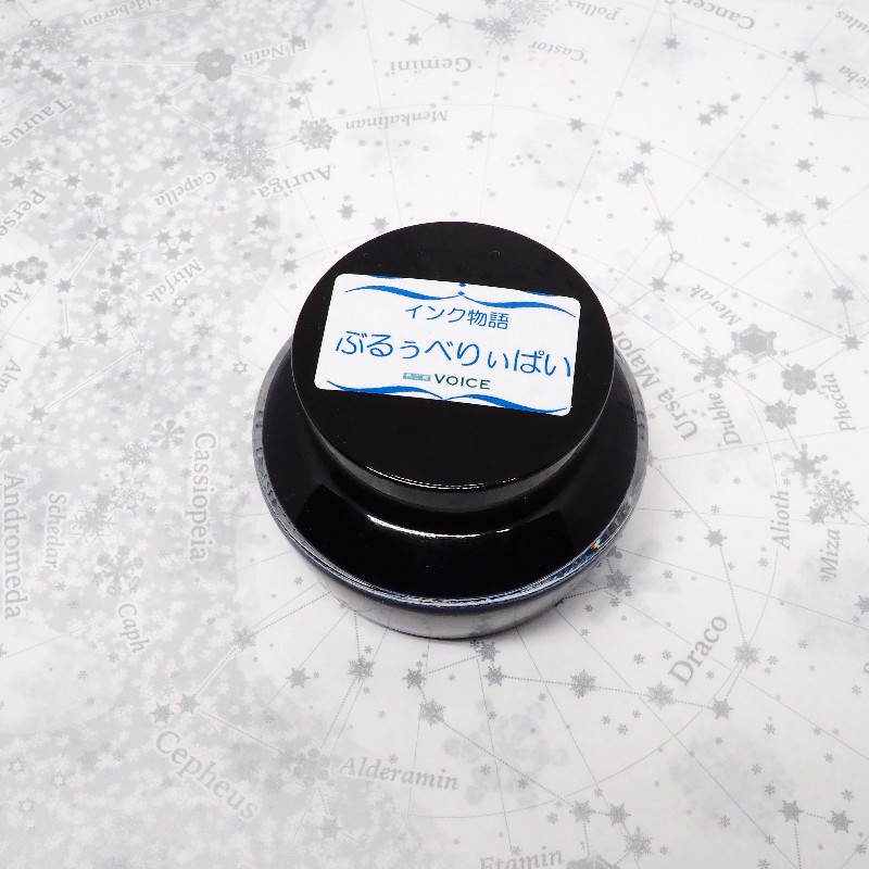 f:id:happyinkdays:20180831094803j:plain