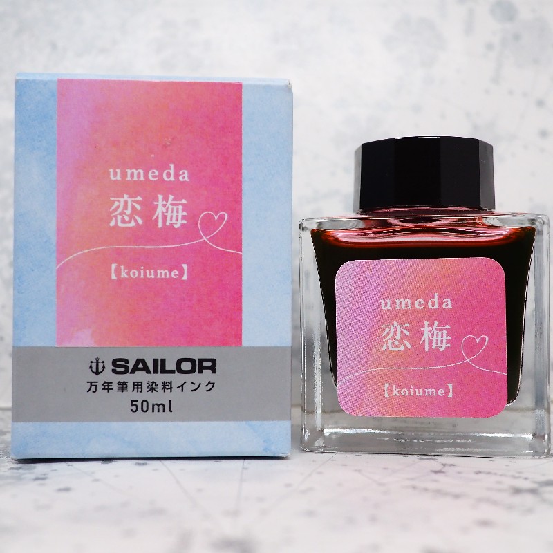 f:id:happyinkdays:20180916175732j:plain