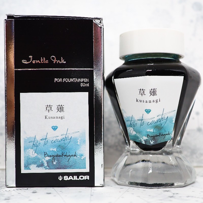 f:id:happyinkdays:20180916175734j:plain f:id:happyinkdays:20180916175734j:plain